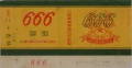 Thumbnail for version as of 12:58, 28 December 2006