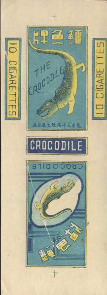 File:The crocodile 01.jpg