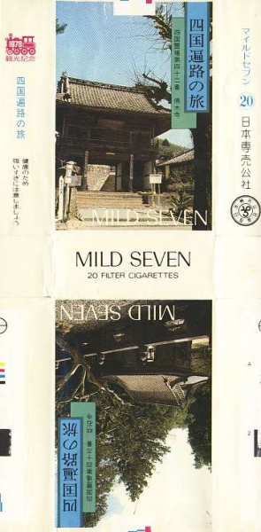 File:Msss78 35.jpg