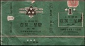 Thumbnail for version as of 13:04, 2 January 2007