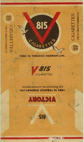 File:815 - 01.jpg