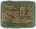Thumbnail for version as of 15:13, 2 April 2008