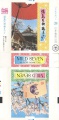 Thumbnail for version as of 23:57, 31 May 2009