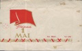 Thumbnail for version as of 09:33, 3 January 2007