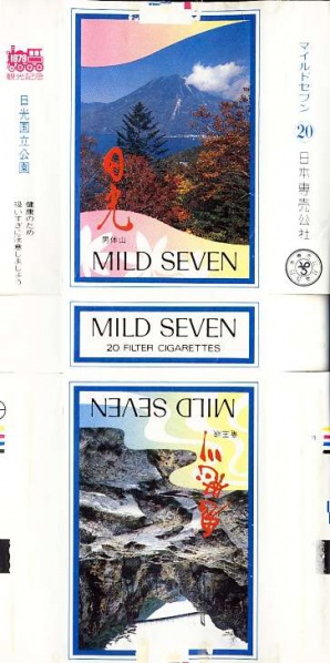 File:Msss79 129.jpg