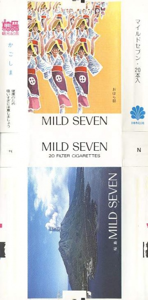 File:Msss81 053.jpg