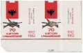 Thumbnail for version as of 11:15, 10 January 2007