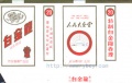 Thumbnail for version as of 16:08, 31 January 2007