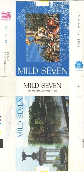 File:Msss80 045.jpg