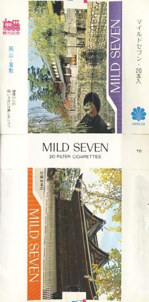 File:Msss81 067.jpg