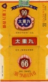 Thumbnail for version as of 16:32, 9 January 2007
