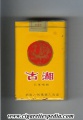 Thumbnail for version as of 13:21, 26 July 2006