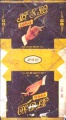 Thumbnail for version as of 10:15, 3 January 2007
