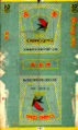 Thumbnail for version as of 13:52, 26 March 2007
